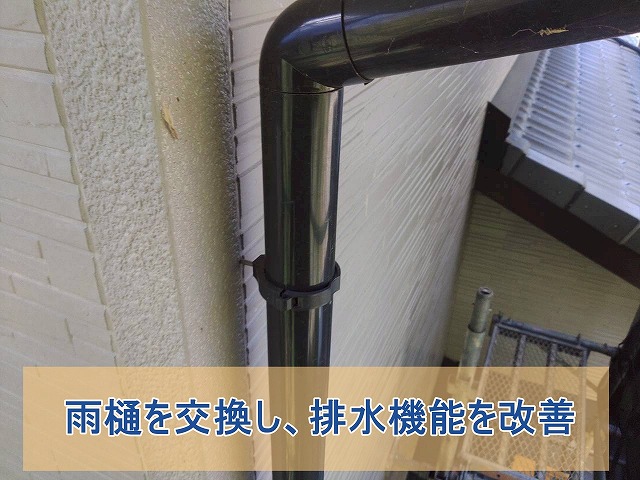 いわき市にて雨樋の色褪せ・歪み・外れを改善 住まいを守る交換工事